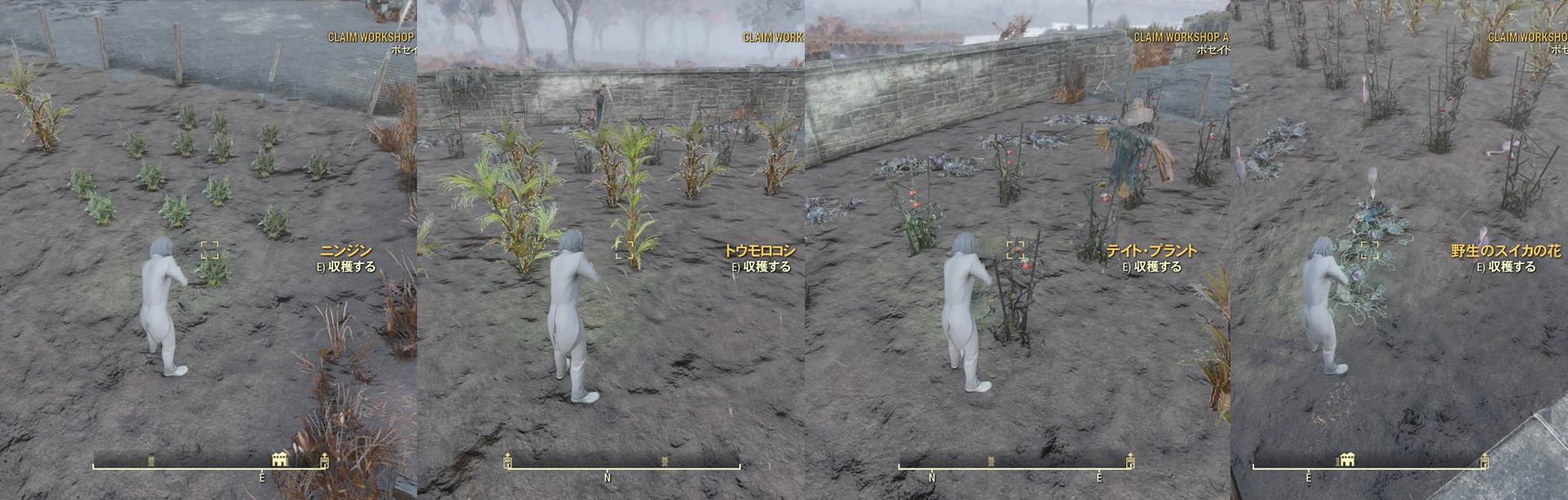 Fallout76 食料不足の解決方法 Game Hound